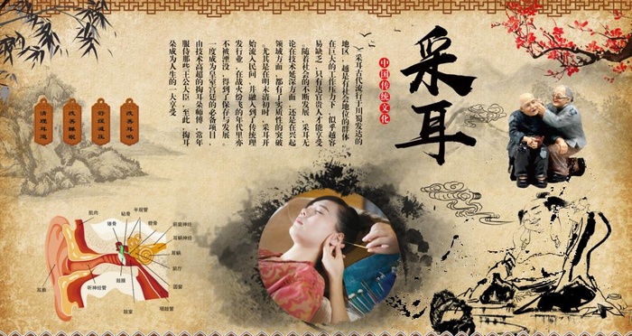 采耳图片