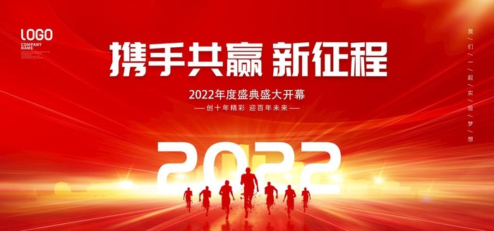红色背景  图片(7087x3543)psd模版下载