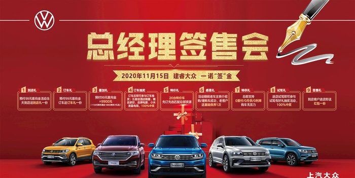 总经理签售会图片