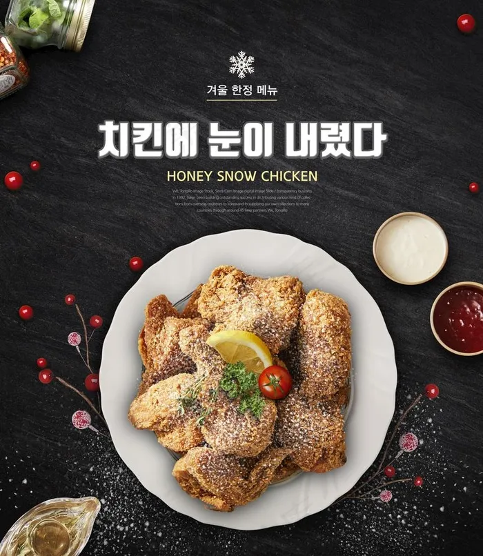韩式美食图片(3780x4488)psd模版下载