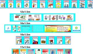 工地现场安全质量文化墙图片