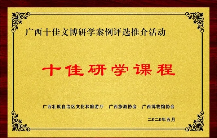 钛金牌图片