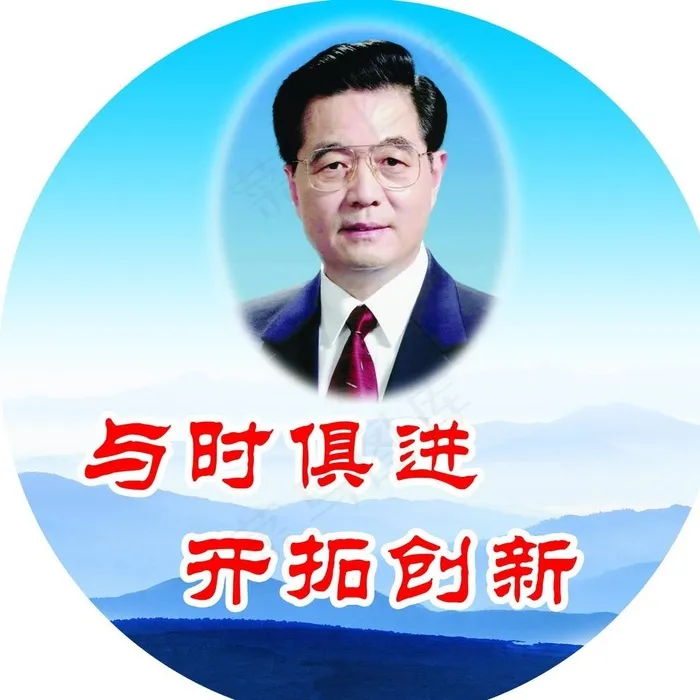 名人名言图片(2835X2835(DPI:72))psd模版下载