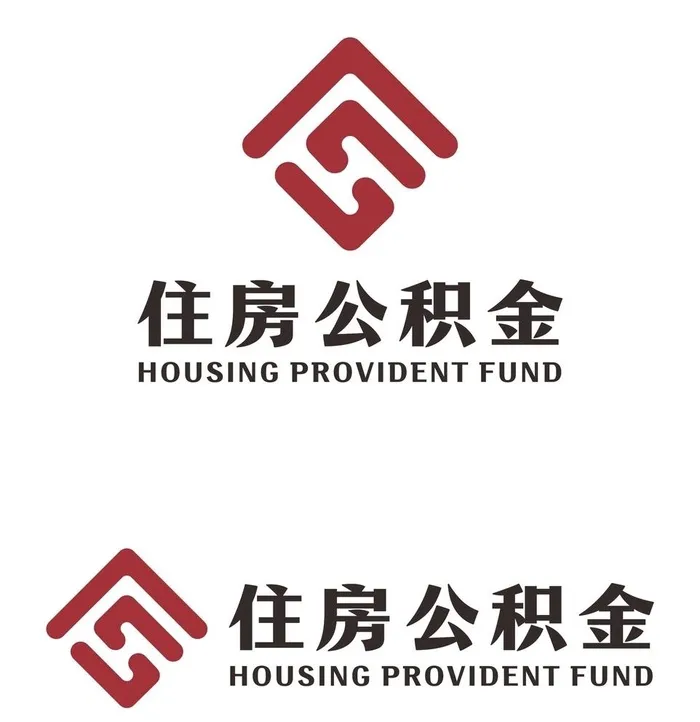 住房公积金标志图片cdr矢量模版下载