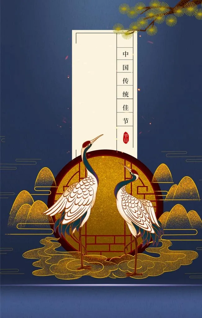 国潮风背景图片(3543x5315)psd模版下载