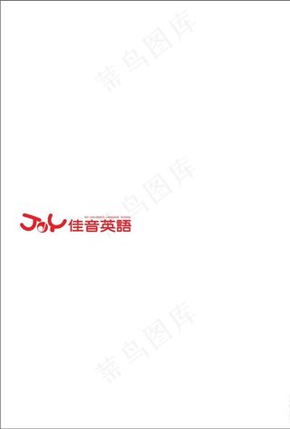 佳音英语logo图片