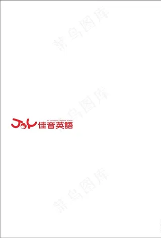 佳音英语logo图片