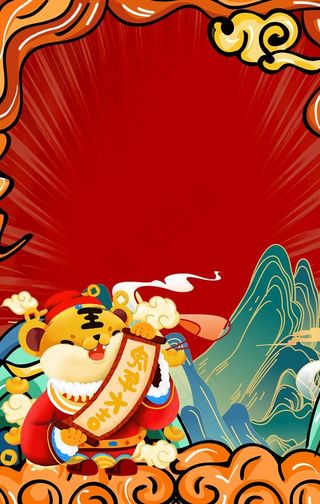 红色手绘风虎年2022国潮背景图片