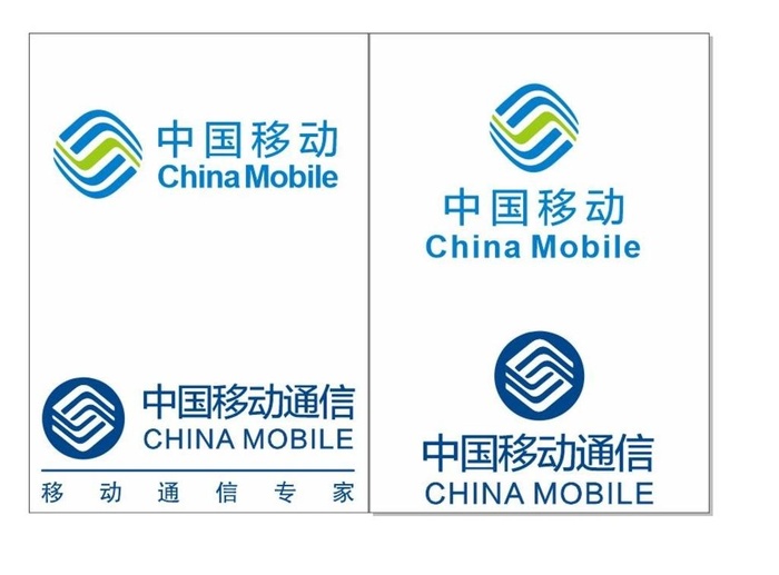 移动LOGO图片cdr矢量模版下载