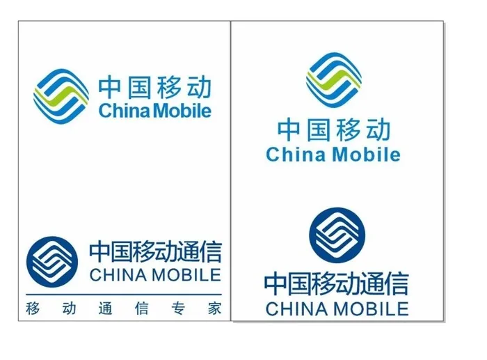 移动LOGO图片cdr矢量模版下载