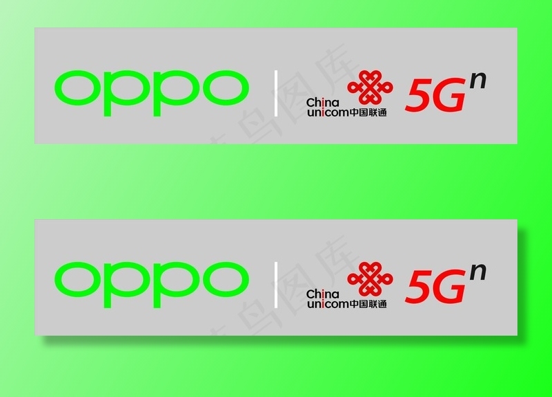 OPPO 中国联通5G图片cdr矢量模版下载