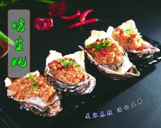 烤生蚝图片