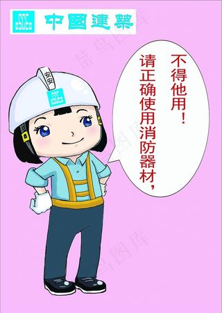 18号平平安安55x80图片