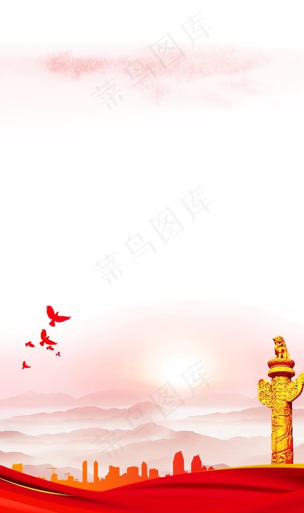 党建宣传背景海报展板图片