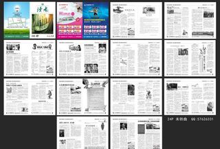 医疗 杂志 读者图片