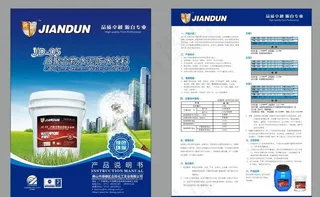 水泥海报 广告海报 海报设计图片