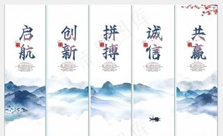 蓝色中国风企业文化图片