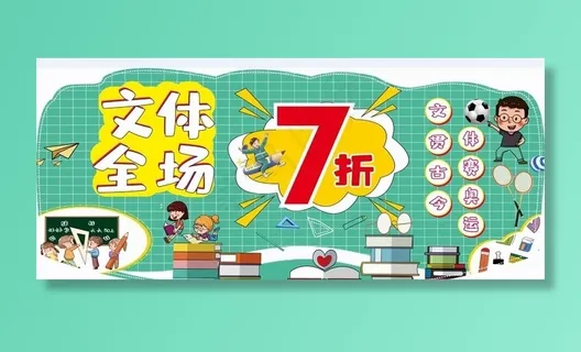 异形文体kt板图片