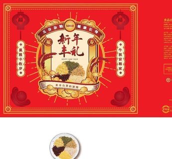 红色新年礼盒包装图片