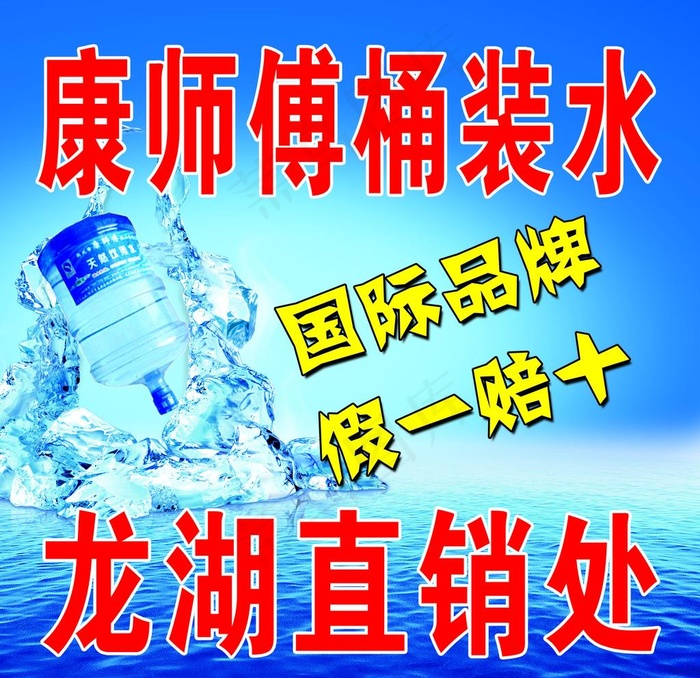 康师傅图片