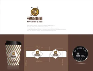 咖啡杯设计 隔热带图片