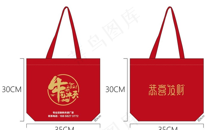 牛年帆布袋图片
