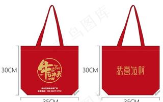 牛年帆布袋图片