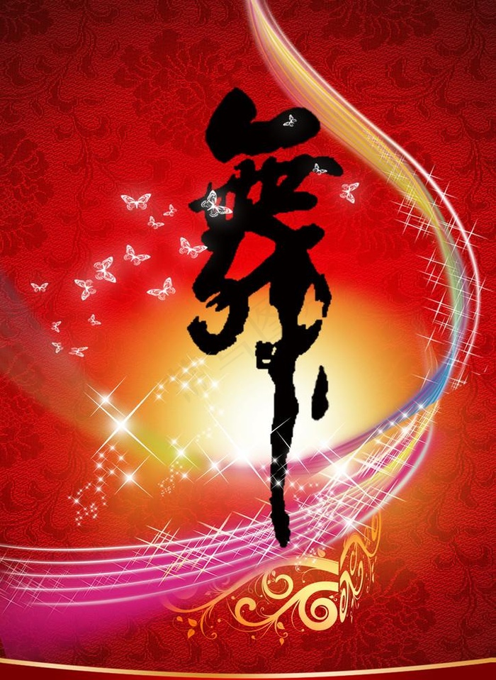 舞蹈写真模板图片(2480x3508)psd模版下载