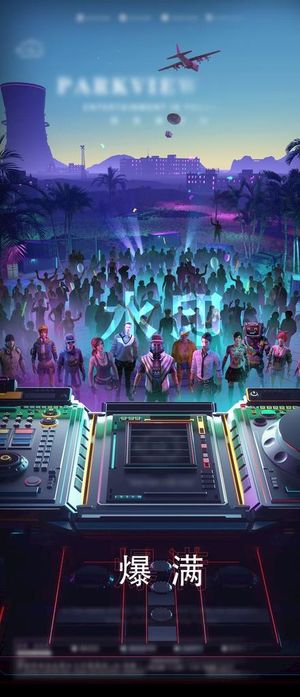 酒吧爆满图片