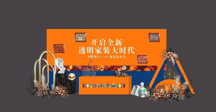 爱马仕橙商业美陈图片cdr矢量模版下载