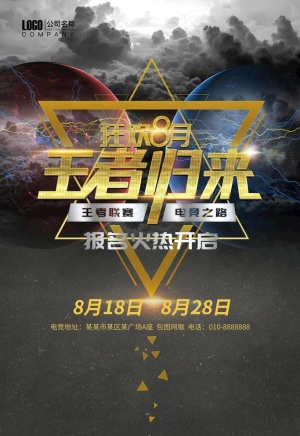真人CS图片