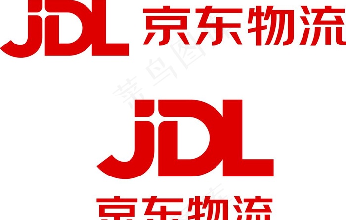 2021 京东物流 新LOGO图片cdr矢量模版下载