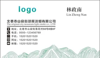 线条名片图片