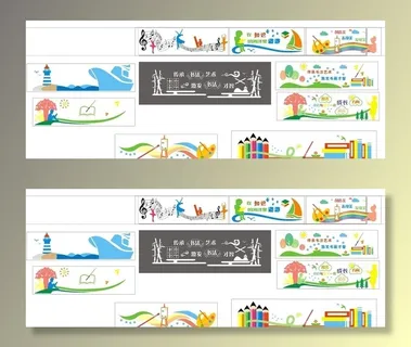 学校文化墙素材图片