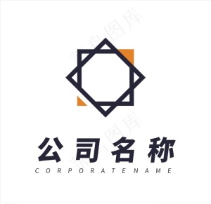 商务公司logo设计图片