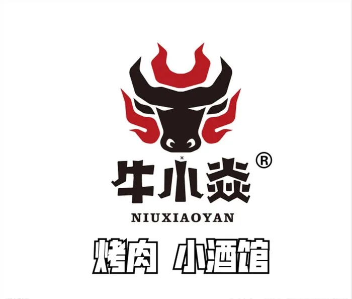 牛小焱烤肉logo图片cdr矢量模版下载