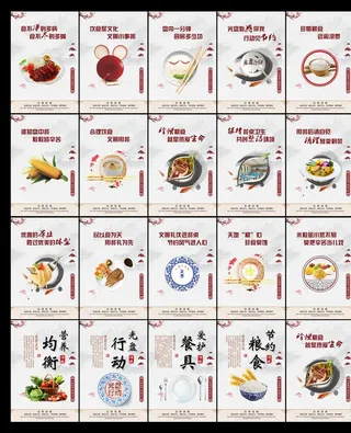 餐厅 餐厅文化 餐厅标语图片