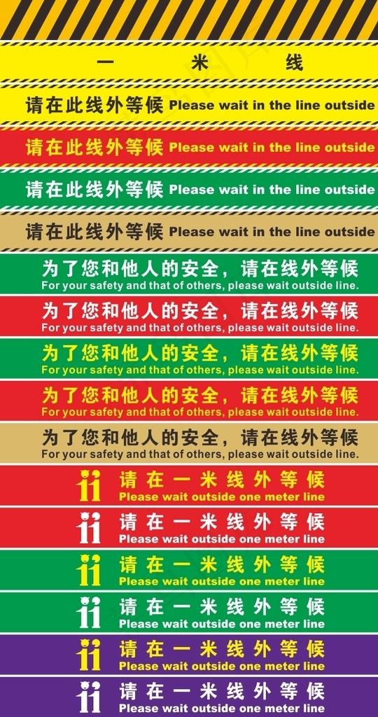 一米线图片cdr矢量模版下载