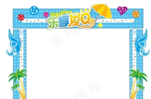 夏季拱门图片
