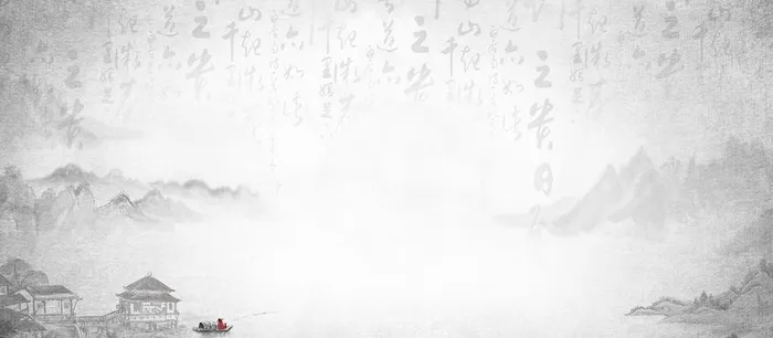 水墨背景图片(3780x1772)psd模版下载