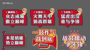 手举牌图片