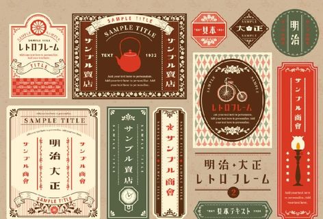 吊牌标签贴纸图片