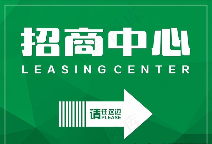 招商中心图片