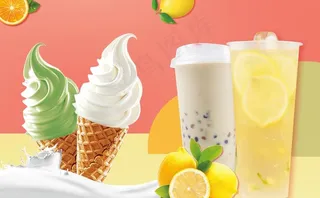 冰激凌图片