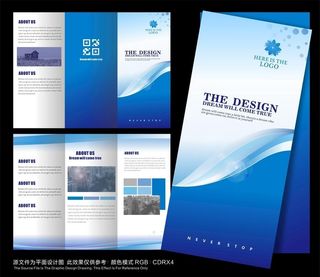 蓝色科技折页图片