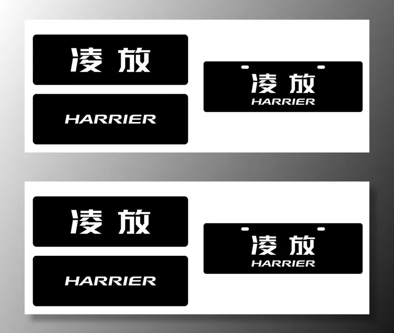 凌放车铭牌 图片cdr矢量模版下载