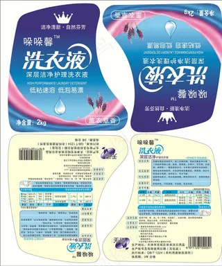 洗衣液瓶贴 洗衣不干胶图片瓶身贴