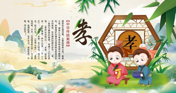 孝图片(6299x3543)psd模版下载