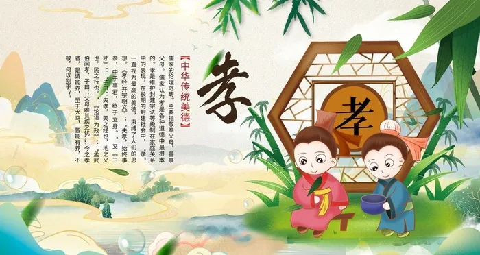 孝图片(6299x3543)psd模版下载