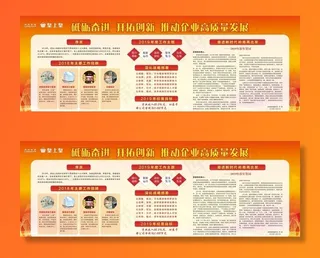 砥砺奋进 开拓创新图片